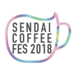 仙台コーヒーフェス 2018年10月20日・21日 定禅寺通り 出店情報