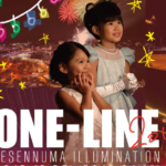 ONE-LINE2018気仙沼クリスマスイルミネーションプロジェクト12/8(土)~1/14(月・祝)