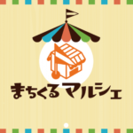 まちくるマルシェ・青葉通イチとイチ プレ催事 2019.2/21(木)~24(日)